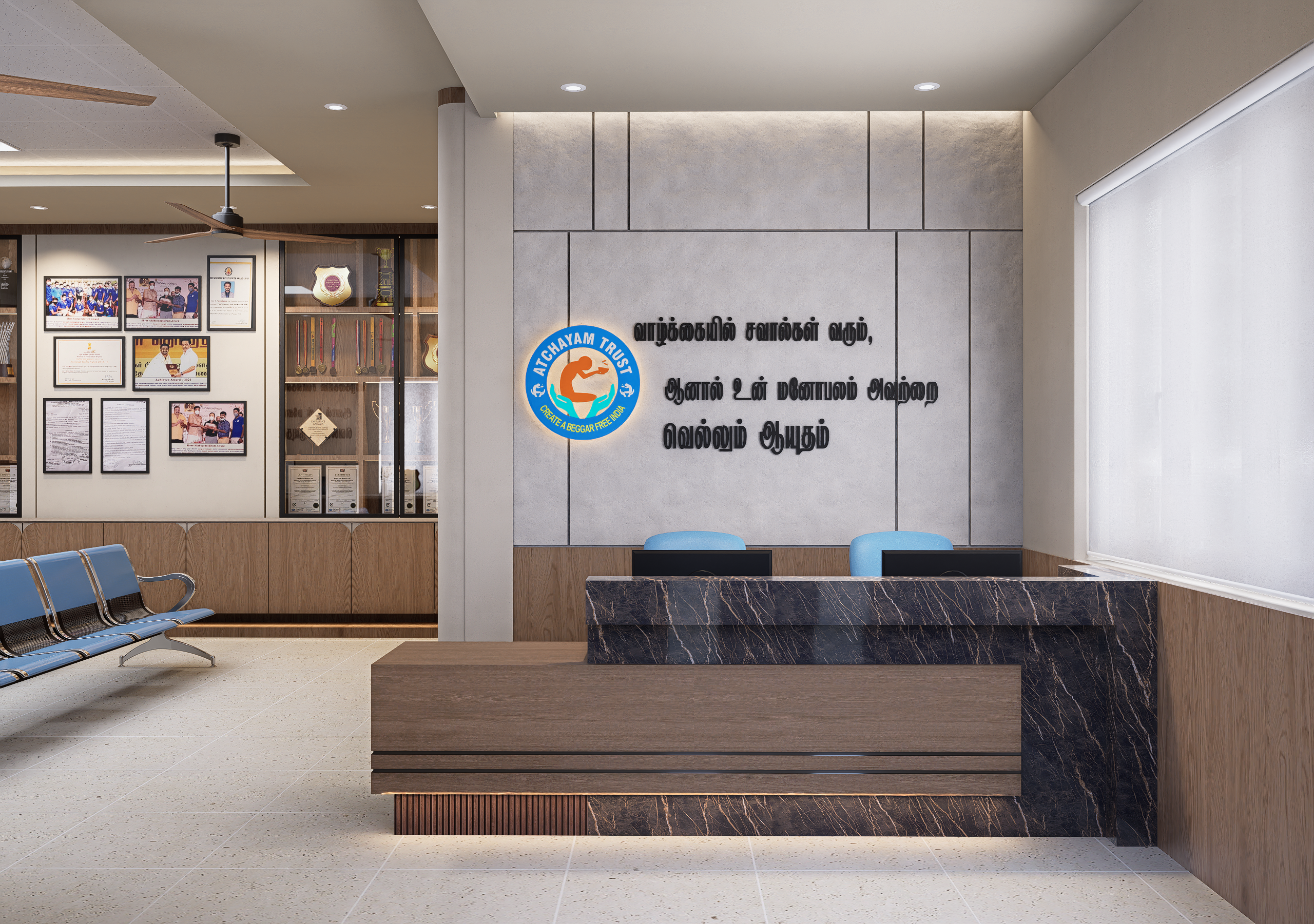 Commercial Interior